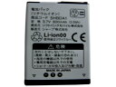【SoftBank/ソフトバンク純正】SH945SH G電池パック(SHBDA1)バッテリー【楽天BOX対象商品】