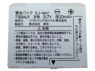 ڥեȥХ󥯽ʡۡǡ814T/815TӥѥåTSBAU1