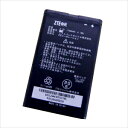 【SoftBank/ソフトバンク純正】電池パック (ZEBAT1) 301Z/かんたん携帯8バッテリー【楽天BOX対象商品】