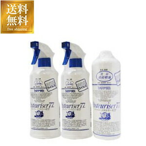 【全商品ポイント2倍】ドーバーパストリーゼ77 ヘッド付 500ml x 2本 ＋ 詰替 1000ml x 1本 送料無料※(本州のみ)[北海道・沖縄・離島お届け不可] あす楽 アルコール消毒液 防菌 消臭 防カビ ウィルス