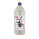 今帰仁 古里 ペット 20度 2.7L 2700ml [今帰...