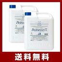 ドーバーパストリーゼ77 詰替 5L 5000ml x 2本セット 送料無料※(北海道・四国・九州・沖縄別途送料) あす楽対応 アルコール消毒液 防菌 消臭 防カビ ウィルス