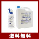 ドーバーパストリーゼ77 ヘッド付 500ml x 1本 + 詰替 5000ml x 1本 送料無料(北海道・四国・九州・沖縄別途送料) あす楽 アルコール消毒液 防菌 消臭 防カビ ウィルス