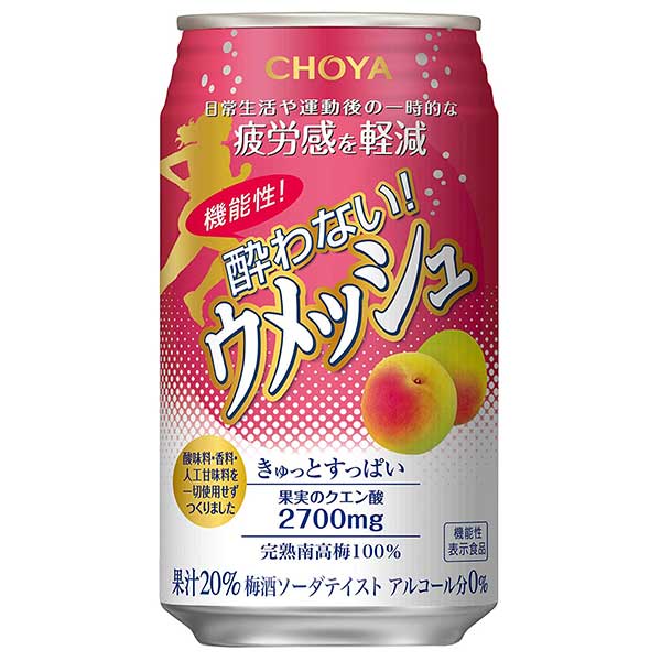 チョーヤ 梅酒 機能性酔わないウメッシュ [缶] 350ml × 72本[3ケース販売]送料無料(本州のみ)[チョーヤ梅酒 日本 大阪府 ノンアルコール 梅酒 飲料] ギフト プレゼント 敬老の日 お歳暮