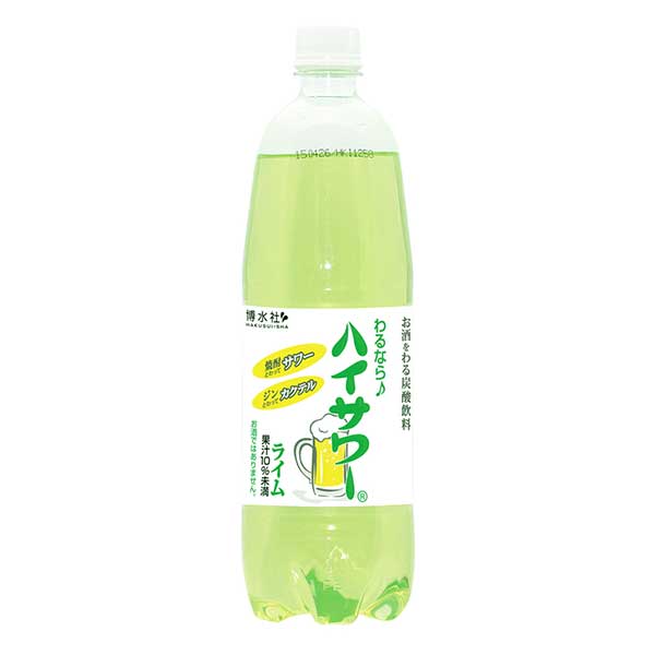 博水社 ハイサワー ライム [PET] 1L 1000ml x 15本[ケース販売] 送料無料(沖縄対象外) [博水社 飲料 割り材 日本]