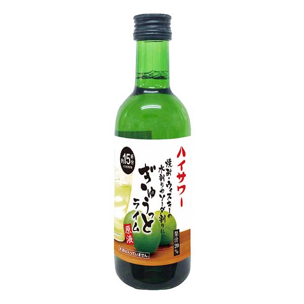 博水社 ハイサワー ぎゅうっとライム原液 [瓶] 300ml x 12本[ケース販売] 送料無料(沖縄対象外) [博水社 飲料 割り材 日本]