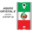 AQUOS CRYSTAL X 402SH TPU ソフトケース / やわらかカバー【VA986 メキシコ 素材ホワイト】 UV印刷 シリコンケースより堅く、軟性のあるTPU素材(アクオス クリスタル X/402SH/スマホケース)