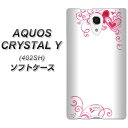 AQUOS CRYSTAL Y 402SH TPU ソフトケース / やわらかカバー【365 ハートフレーム 素材ホワイト】 UV印刷 シリコンケースより堅く、軟性のあるTPU素材(アクオスクリスタル ワイ 402SH/402SHY/スマホケース)