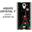 AQUOS CRYSTAL Y 402SH TPU ソフトケース / やわらかカバー【525 エッフェル塔bk-cr 素材ホワイト】 UV印刷 シリコンケースより堅く、軟性のあるTPU素材(アクオスクリスタル ワイ 402SH/402SHY/スマホケース)