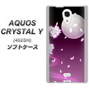 AQUOS CRYSTAL Y 402SH TPU ソフトケース / やわらかカバー【1223 紫に染まる月と桜 素材ホワイト】 UV印刷 シリコンケースより堅く、軟性のあるTPU素材(アクオスクリスタル ワイ 402SH/402SHY/スマホケース)