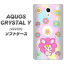 AQUOS CRYSTAL Y 402SH TPU ソフトケース / やわらかカバー【AG823 フラワーうさぎのフラッピョン(ピンク) 素材ホワイト】 UV印刷 シリコンケースより堅く、軟性のあるTPU素材(アクオスクリスタル ワイ 402SH/402SHY/スマホケース)