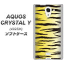 AQUOS CRYSTAL Y 402SH TPU ソフトケース / やわらかカバー【VA896 トラ柄 イエロー 素材ホワイト】 UV印刷 シリコンケースより堅く、軟性のあるTPU素材(アクオスクリスタル ワイ 402SH/402SHY/スマホケース)