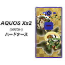 softbank AQUOS Xx2 502SH ハードケース / カバー【653 風神雷神-金市松 素材クリア】 UV印刷 ★高解像度版(アクオス ダブルエックス2 502SH/502SH/スマホケース)