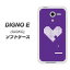 ワイモバイル DIGNO E 503KC TPU ソフトケース / やわらかカバー【VA934 ハート崩し パープル 素材ホワイト】 UV印刷 シリコンケースより堅く、軟性のあるTPU素材(ワイモバイル ディグノ E 503KC/503KC/スマホケース)