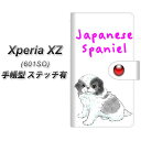 softbank Xperia XZ 601SO 手帳型スマホケース 【ステッチタイプ】【YE806 チン01】(softbank エクスペリアXZ 601SO/601SO/スマホケース/手帳式)
