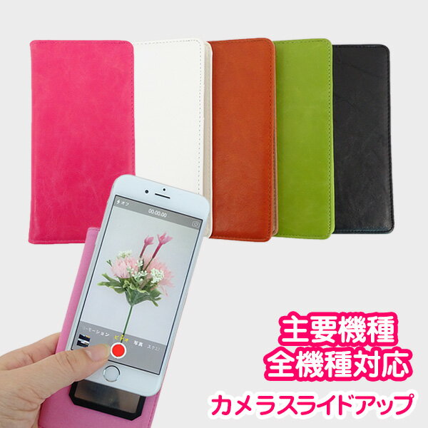 【一手の】 iphone6plus ケース 手帳型 ギズモ,iphone plus ケース 手帳型 ロッテ銀行 一番新しいタイプ