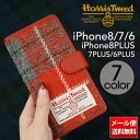 iPhone8 ケース iphone8 PLUS 手帳型 スマホケース ストラップホール 加工可能 iPhone6s iPhone6PLUS ハリスツイード 「 Harris Tweed 」 iPhone6 ケース アイフォン6 アイフォン7 iPhone7PLUS Aタイプ メール便送料無料