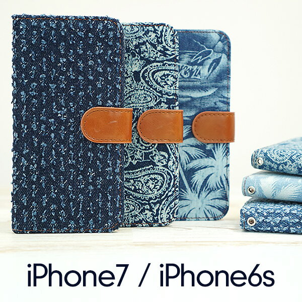 iPhone7 P[X X}zP[X 蒠^ iPhone6s iPhone6 uBlue Collectionv fj yCY[ ACz ACtH X}[gtHP[X X}zJo[  킢 [֑