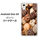 android one S4 ハードケース カバー 【442 クッキーmix 素材クリア】