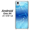 Android One X4 n[hP[X Jo[ y1048 C̎_CJ fރNAz