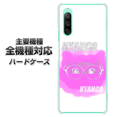 https://thumbnail.image.rakuten.co.jp/@0_mall/sea-gull2/cabinet/exc2uv-uvc/exc2uv-uvcyj244.jpg?_ex=500x500