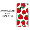 docomo ARROWS X LTE F-05D TPU ...