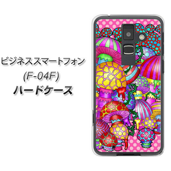 docomo ビジネススマートフォン F-04F ハードケース / カバー【AG806 きのこ(ピンク) 素材クリア】★高解像度版(ビジネススマートフォン/F04F/スマホケース)
