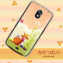 docomo GALAXY NEXUSケース(SC-04Dケース)【スマホケース/カバー】docomo GALAXY NEXUSケース(SC-04Dカバー) 高解像度版 特殊印刷カバー 【415 かたつむり(クリア)】★液晶保護フィルム付(GALAXY NEXUS用)
