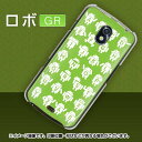 docomo GALAXY NEXUSケース(SC-04Dケース)【スマホケース/カバー】docomo GALAXY NEXUSケース(SC-04Dカバー) 高解像度版 特殊印刷 【542 ロボGR(クリア)】★液晶保護フィルム付(GALAXY NEXUS用)