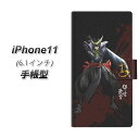 Apple iPhone11 手帳型 スマホケース カバー 【AB809 伊達政宗イラストと花押】