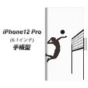 iPhone12 Pro ╝ъ─в╖┐ е╣е▐е█е▒б╝е╣ еле╨б╝ б┌EK929 е╣е╤едеп UV░ї║■б█