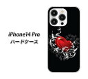 iPhone14 Pro ハードケース カバー 【032 クリスタルハート UV印刷 素材クリア】