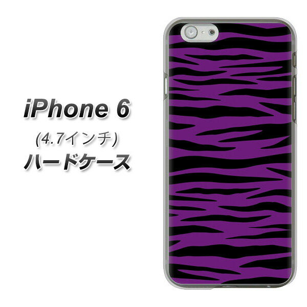 iPhone6 (4.7インチ) ハードケース / カバー【VA888 ゼブラ パープル×…...:sea-gull2:11688530
