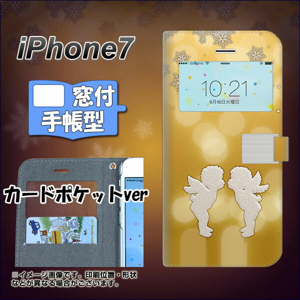 [֑ iPhone7 (4.7C`) X}zP[X蒠^ tP[X J[h|Pbgver tیtBt /U[/P[X / Jo[y1247 GWFkiss(S)z(ACtH/IPHONE7/X}zP[X/蒠)