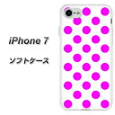 iPhone7 TPU ソフトケース / やわらかカバー【1351 ドットビッグ紫白 素材ホワイト】シリコンケースより堅く、軟性のあるTPU素材(アイフォン7/IPHONE7/スマホケース)