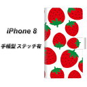 iPhone8 手帳型スマホケース 【ステッチタイプ】【SC...