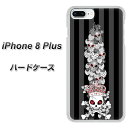 iPhone8 PLUS ¥Ï¡¼¥É¥±¡¼¥¹ / ¥«¥Ð¡¼¡ÚAG802 çõ³¼¹ü²¦´§ÄÕ(¹õ) ÁǺ९¥ê¥¢¡Û UV°õºþ ¡ú¹â²òÁüÅÙÈÇ(¥¢¥¤¥Õ¥©¥ó8 ¥×¥é¥¹/IPHONE8PULS/¥¹¥Þ¥Û¥±¡¼¥¹)