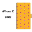 Apple iPhone X 手帳型スマホケース【YA978 肉球ドット01】(アップル アイフォンX/IPHONEX/スマホケース/手帳式)