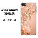 iPod touch 6 第6世代 ハードケース / カバー【1178 ラブリーローズ 素材クリア】 UV印刷 ★高解像度版(iPod touch6/IPODTOUCH6/スマホケース)