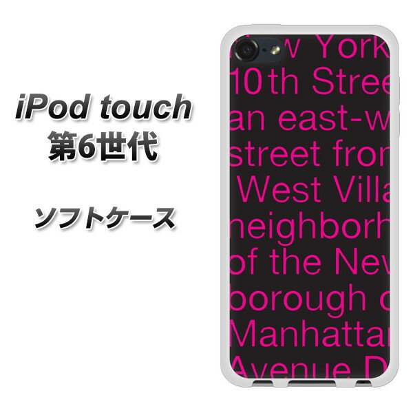 iPod touch 6 第6世代 TPU ソフトケース / やわらかカバー【539 ne…...:sea-gull2:11251690