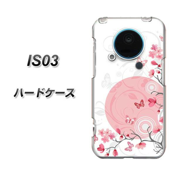 au IS03用ケース 特殊印刷 スマホケース【030 花と蝶 うす桃色（クリアベース）】（au is03を傷・汚れから守るオシャレな保護カバー／ エーユー　is03カバー スマートフォンケース）