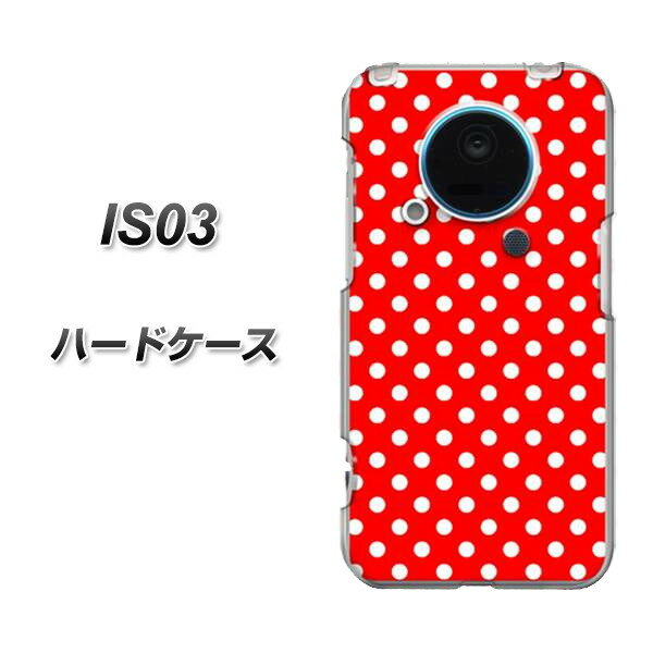 au IS03用ケース 特殊印刷 スマホケース【055 ドット柄（水玉） レッド×ホワイト（クリアベース）】（au is03を傷・汚れから守るオシャレな保護カバー／ エーユー　is03カバー ／スマートフォンケース）