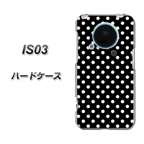 au IS03用ケース 特殊印刷 スマホケース【059 ドット柄（水玉） ブラック×ホワイト（クリアベース）】（au is03を傷・汚れから守るオシャレな保護カバー／ エーユー　is03カバー ／スマートフォンケース/スマホカバー）