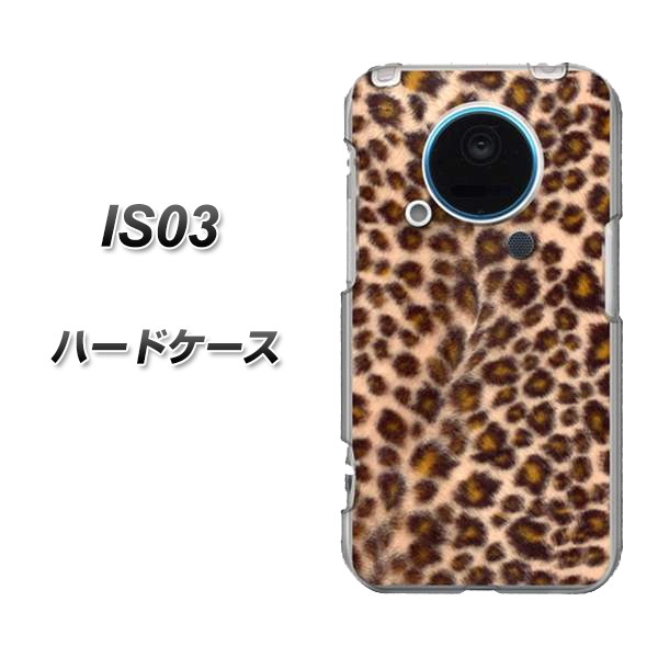 au IS03用ケース 特殊印刷 スマホケース【068　ヒョウ柄 茶（クリアベース）】（au is03を傷・汚れから守るオシャレな保護カバー／ エーユー　is03カバー スマートフォンケース）