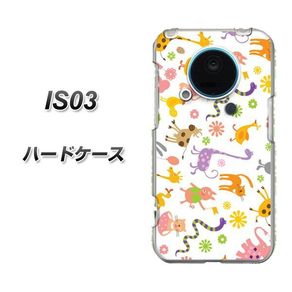 au IS03用ケース 特殊印刷 スマホケース【134a Harry up！横（クリアベース）】（au is03を傷・汚れから守るオシャレな保護カバー／ エーユー　is03カバー スマートフォンケース）