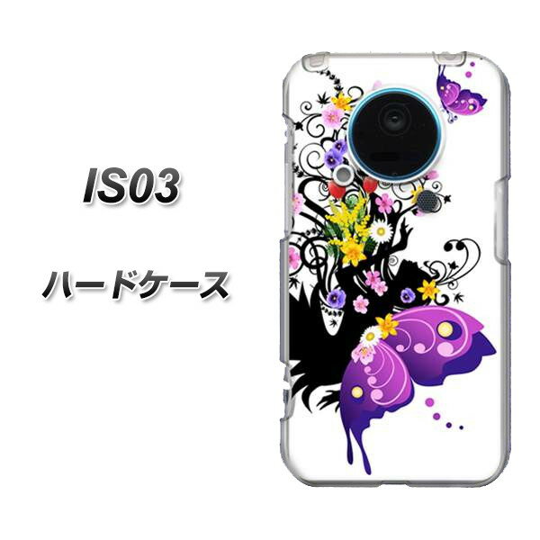 au IS03用ケース 特殊印刷 スマホケース【146　蝶の精と春の花（クリアベース）】（au is03を傷・汚れから守るオシャレな保護カバー／ エーユー　is03カバー スマートフォンケース）au IS03ケース（保護カバー）ならデザイン豊富なけーたい自慢2！