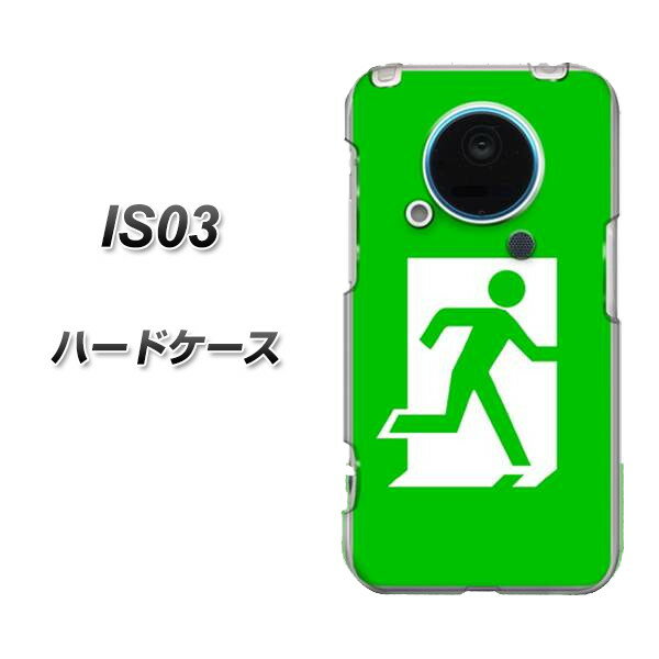 au IS03用ケース 特殊印刷 スマホケース【163　非常口（クリアベース）】（au is03を傷・汚れから守るオシャレな保護カバー／ エーユー　is03カバー スマートフォンケース）