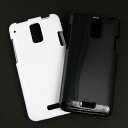 au HTC J ISW13HT やわらかケース(