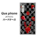 Qua Phone KYV37 ハードケース / カバー【A...