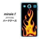 au miraie f KYV39 ハードケース / カバー【010 ファイヤー 素材クリア】 UV印刷 ★高解像度版(au ミライエ フォルテ KYV39/KYV39/スマホケース)